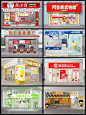 原创门头设计合集｜奶茶店店铺空间设计