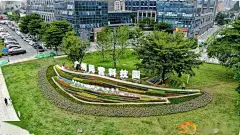 扮靓园区环境！民科园打造8处景观节点_道路