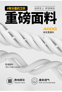 雨果L采集到面料/素材