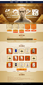传奇之路- FIFA Online 4官方网站 - 腾讯游戏