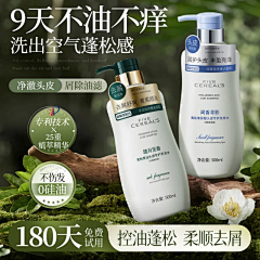 发烧37度半采集到图标