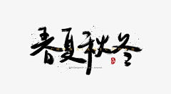 神奇麦兜兜采集到8月采集