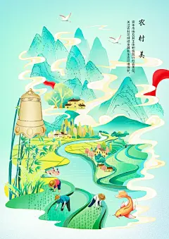 那些年做过的毕设#国潮插画 #节气插画 #毕设作品 #绿色生态发展 #文化助力乡村振兴 #宣传画 - 小红书