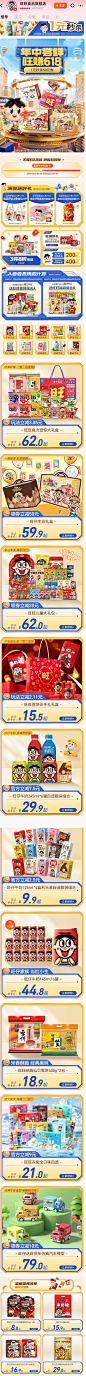 Screenshot_2024-05-29-17-26-02-924_com
