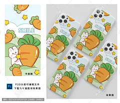 卡通拔萝卜的兔子壁纸