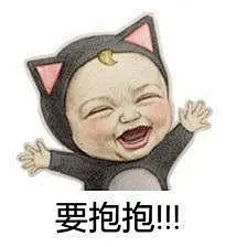 开心表情包_360图片