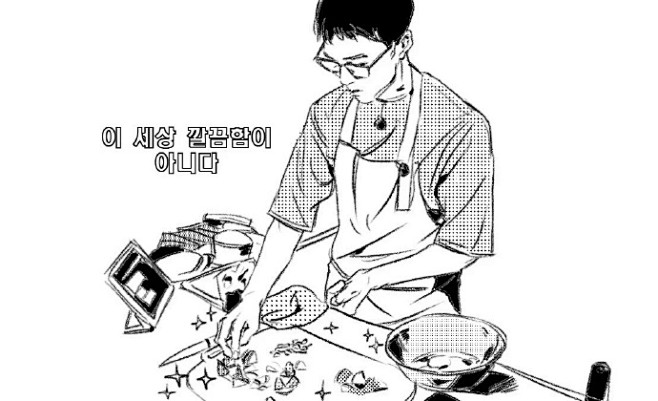 #都暻秀与神同行#,#人气柔道选手都暻秀...