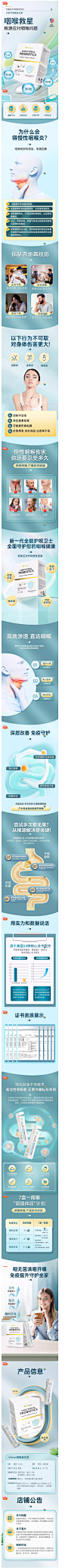 vinsic文斯可进口专利咽喉益生菌促IgA养护咽喉-tmall.com天猫