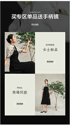 Lyu吕采集到专区入口