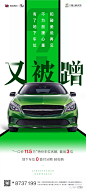 [创意]停车位广告创意精选 : --------------往期文章-------------[创意]中式地产广告创意精选[创意]商业地产广