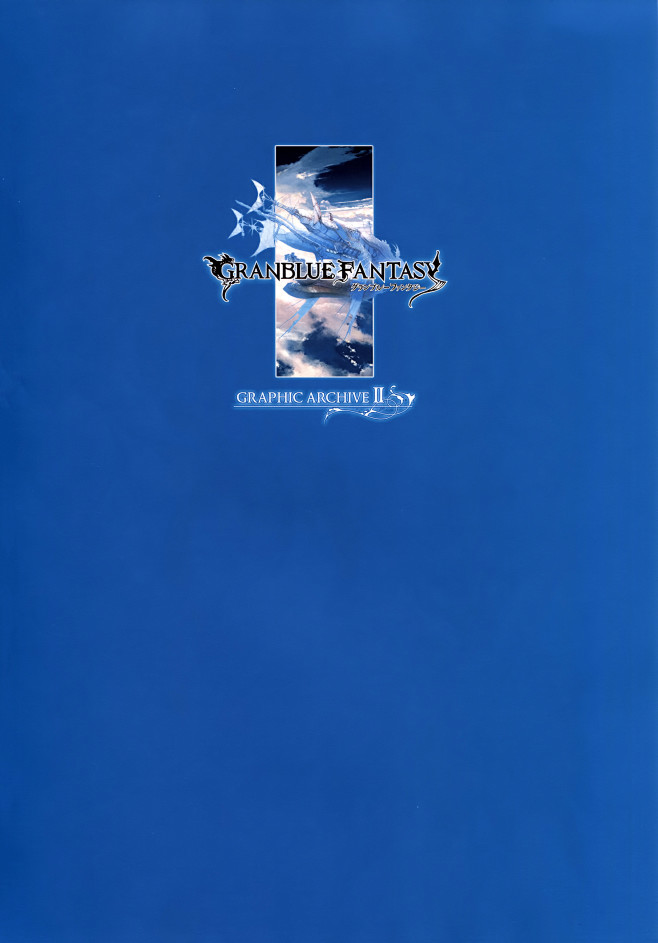 Granblue_Fantasy_Gra...