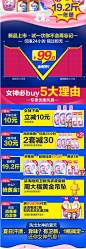 walch/威露士卫新樱花洗衣液3kgx3+内衣洗衣液300mlx2送消毒液-tmall.com天猫