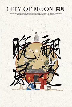修不了仙鱼采集到插画