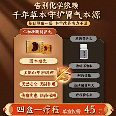木子紫晴采集到详情页--对比手法