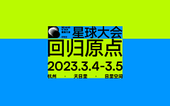 俺叫李二蛋采集到【平面】版式