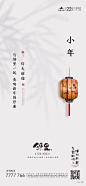 小年10