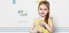 最靓的馅饼仔采集到KIDS-KIDS BANNER