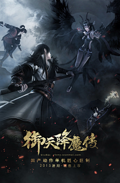 科韵路古天乐采集到落地页