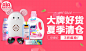 淘宝 C店 天猫 京东 苏宁 聚美优品 聚划算 母婴用品 奶粉 湿纸巾 尿不湿 学步车 童车 奶嘴 奶瓶 婴儿床 童装 玩具 美妆 饰品 首页电商设计装修详情页宝贝描述装修【点击图片☆http://url.cn/WLlh2h☆查看高清大图】