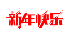 7dlBEEnf采集到海报素材