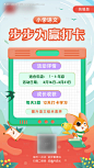 编号：20210115164822652【享设计】源文件下载-教育卡通语文课程学习二维码海报