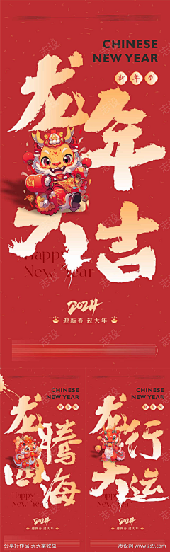 布钉采集到志设-92954