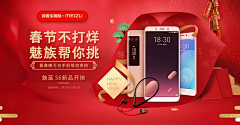 草莓公主采集到推广图