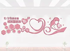 唯美心理咨询心灵驿站微立体社区文化墙唯美心理咨询微立体