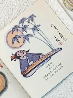 ✨田原老先生笔下的水墨童趣古诗之美❗ - 小红书