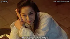 大话西游之仙履奇缘,大话西游之大圣娶亲,紫霞仙子,朱茵台词图片壁纸
