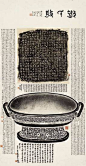 中国收藏网---新闻中心--文風隱淡 書香盈架——西泠印社2011秋拍古籍善本專場綜述（图）