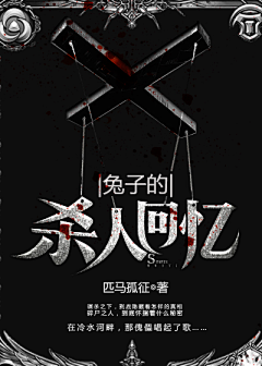 万物有翼采集到a