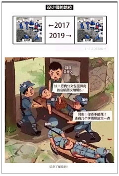 白衣吹仙！采集到文案