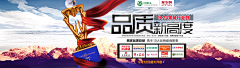 胖墩青青采集到首页banner