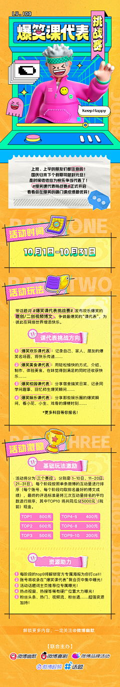 『勿喜＇勿悲『采集到孟菲斯