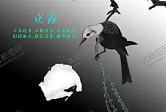 立春 【酷图网】立春时节,万物复苏,农事渐忙,田间地头,耕耘劳作,播种希望