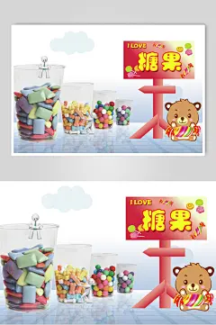 卡通彩虹糖糖果棒棒糖棉花糖促销海报