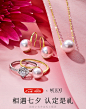 MELUXE珠宝旗舰店