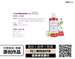 微商、洗发水、洗护、化妆品海报、护肤品、微信、朋友圈海报、背景素材、七夕、端午、母亲节、父亲节、中秋节、情人节、愚人节、清明、国庆、51劳动节、儿童节、春节、圣诞节、演唱会、豪车、招聘、团队、邀请函、电影、培训课程、开课图、杂志封面、讲课、明星、慈善、双11、双12 包装、合成海报平面设计、产品、扁平化风格、简约时尚、故障风、抖音风、科技、高端大气、合成海报、节日促销海报、洗涤产品、面膜、CC霜、精华液、品牌调性、会议主KV、年会活动、演唱会、人物海报、开课图、痛点、借势、功效、赛博朋克、波普风格、孟菲斯