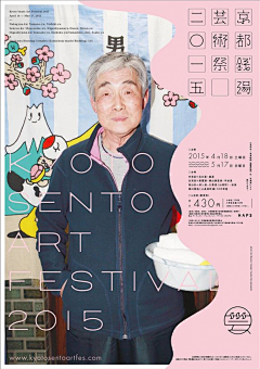 蜜糖馅儿小哥哥采集到排版/创意