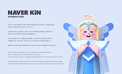十八猫夏采集到品牌VI