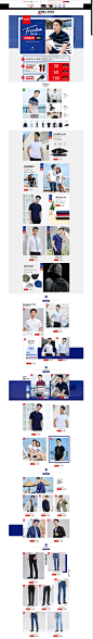 型简新装-才子服饰旗舰店-天猫Tmall