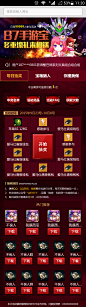 每日抽奖