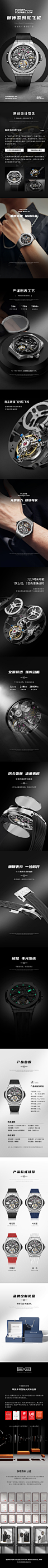 9123陀飞轮详情第三稿