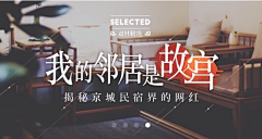 云去槿似霞采集到banner