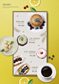 甜品餐牌点餐菜单蛋糕咖啡美食海报甜品|菜单|海报