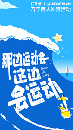 少放辣椒多放醋采集到参考海报