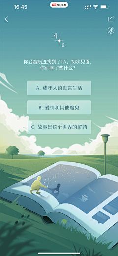 菜菜你*采集到【About】教育