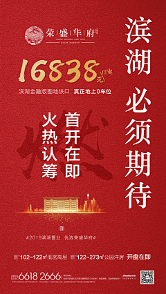 【拍案叫绝】采集到热销
