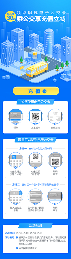 安小拉_采集到UI_用户引导